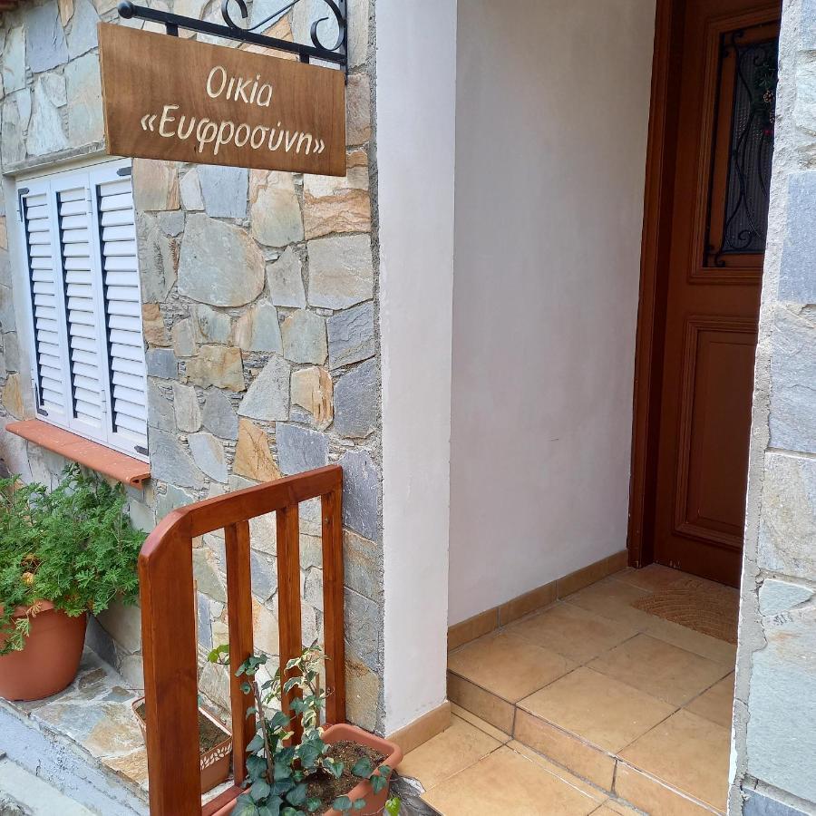 House Eufrosyne Daire Moutoullas Dış mekan fotoğraf